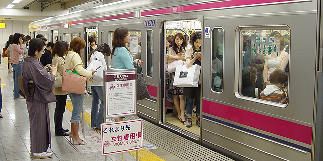 טוקיו. קרון לנשים בלבד