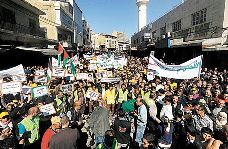 הפגנה בעמאן