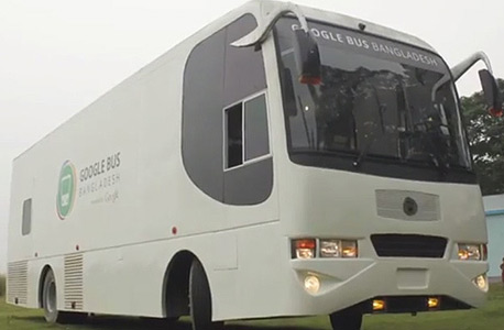 גוגל-בוס גוגל-בוס