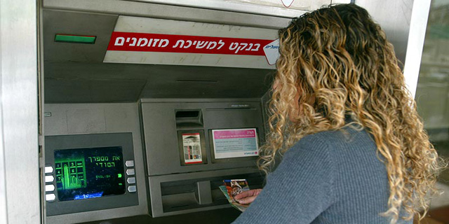 בנק ישראל מתערב שוב במסלולי העמלות של הבנקים
