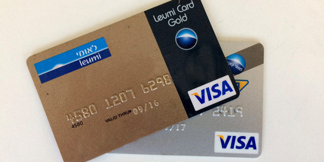 כרטיסי אשראי של לאומי קארד