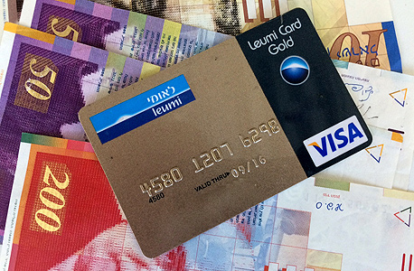 כרטיס אשראי של לאומי קארד
