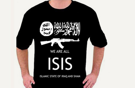 מכירת מרצ'נדייז דאעש ברשת. האם מדובר בתוכן ג'יהאדיסטי?