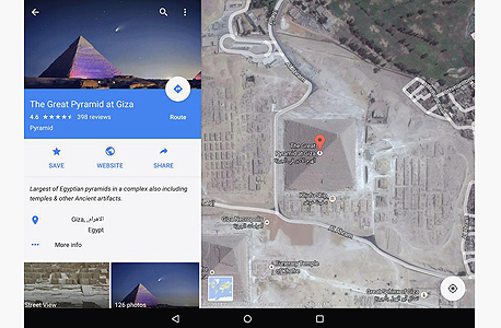 אפליקציית גוגל Maps המשודרגת