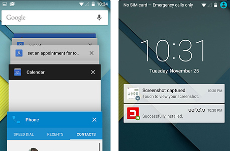 מערכת ההפעלה אנדרואיד 5 מערכת ההפעלה אנדרואיד 5