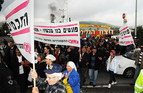 הפגנת העובדים הבוקר, צילום: פוטו יהודה