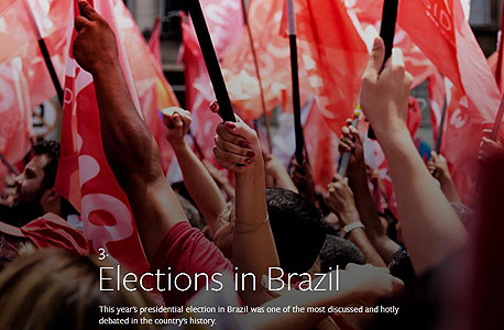 3. הבחירות בברזיל, שהתאפיינו בשערוריות ענק שנחשפו ובתוצאה בלתי צפויה
