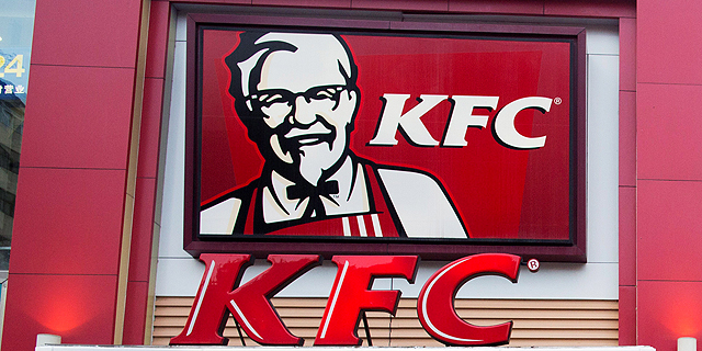 KFC לסינים: &quot;בואו לבדוק את ניקיון המטבחים שלנו&quot;