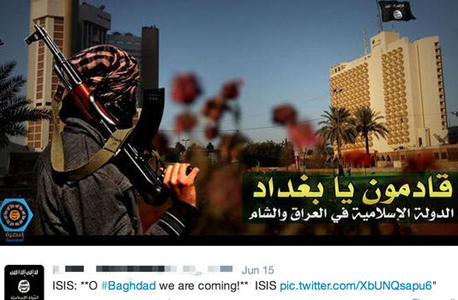 אחד מעמודי הפייסבוק של דאע"ש