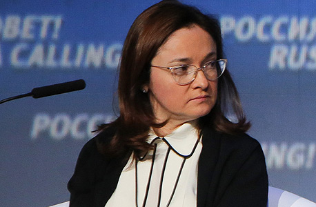 אלווירה נביולינה, נגידת הבנק המרכזי של רוסיה