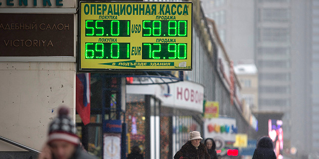 חלפני הכספים ברוסיה רוכשים שלטים עם תצוגה תלת ספרתית