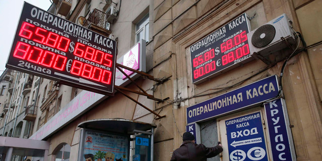 המשבר ברוסיה: הממשלה מזרימה מיליארדים לבנקים ולחברות בקשיים