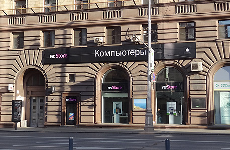 חנות המוכרת את מוצרי אפל במוסקבה