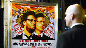 כרזת הסרט "ראיון סוף"