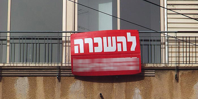 מגמה מעורבת בדמי השכירות בתל אביב, יציבות בדרום ובצפון הארץ
