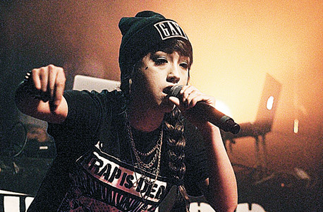 מוזיקה: Gavlyn