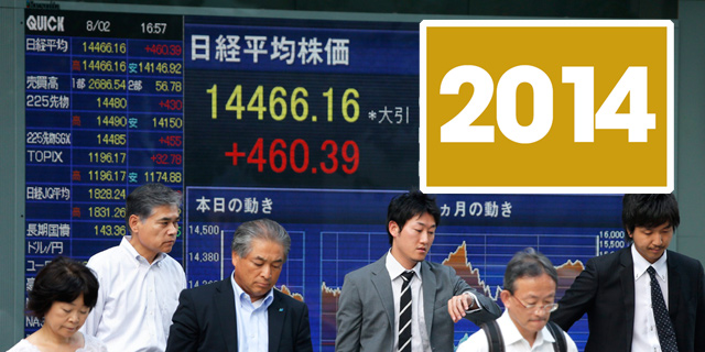שנה סוף: המדד המצטיין של 2014 - שנגחאי עם זינוק של 54%