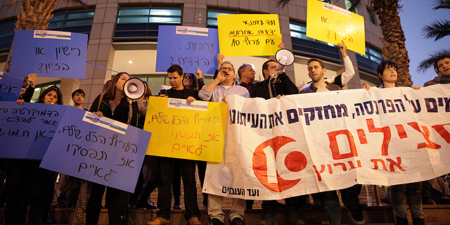 מליאת הכנסת אישרה את הצעת החוק להארכת זיכיון ערוץ 10 בשישה חודשים