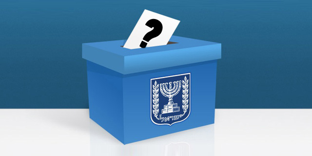 למה אין בישראל בחירות ממוחשבות? בגלל פוליטיקאים חלשים