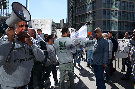 הפגנה של עובדי כיל היום בת"א
