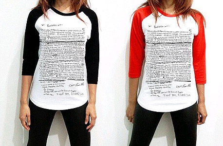 החולצות שהוסרו מאתרי המכירה ברשת. "המוצר מביא את הטעם הקלוקל ואת הניצול לרמה חדשה לגמרי"