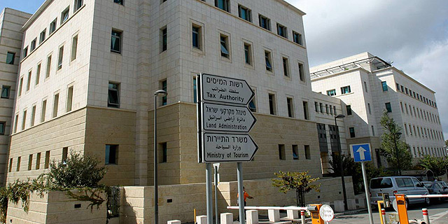 למרות התנגדות הוועד: מטה מינהל מקרקעי ישראל יעבור לבניין בזק בירושלים