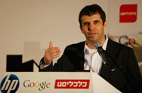 מנכ&quot;ל גוגל ישראל ימונה למנהל אזורי בגוגל העולמית