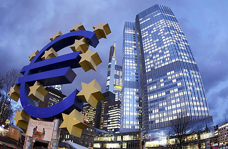 הבנק האירופי המרכזי