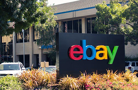 משרדי eBay. קליפורניה