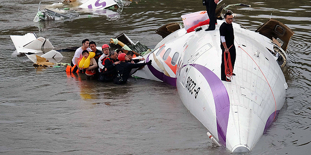 התרסקות המטוס. עשרות מוגדרים כנעדרים, צילום: רויטרס