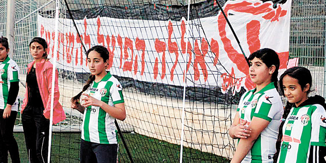 משבר הקורונה הוא הזדמנות לשתף אוהדים בניהול קבוצות כדורגל