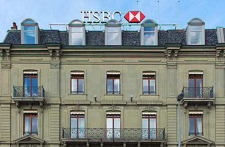 בנק HSBC, ז'נבה שוויץ
