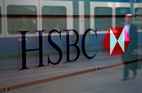 בנק HSBC בז'נבה 