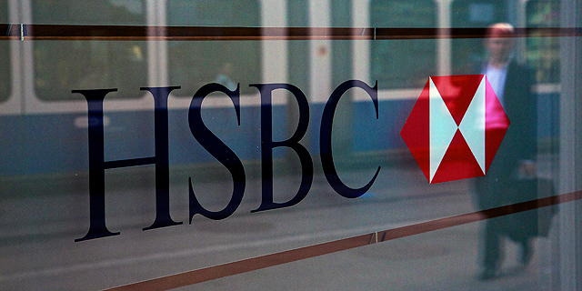 בנק HSBC, צילום: בלומברג