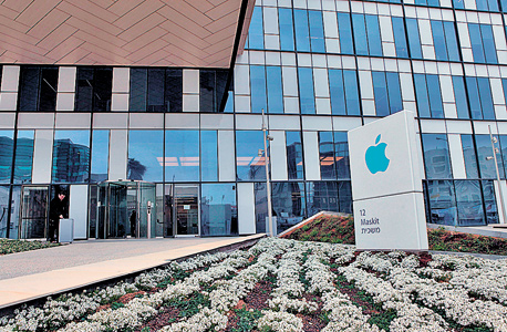 משרדי אפל הרצליה פיתוח  apple, צילום: עמית שעל