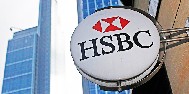 בנק HSBC בלונדון, צילום: בלומברג