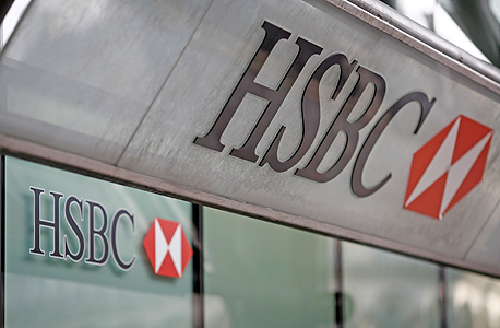 בנק HSBC סניף לונדון