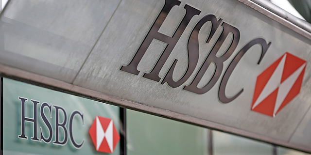 בנק HSBC, צילום: בלומברג
