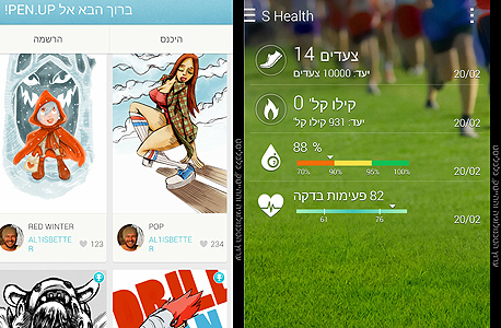 מימין: אפליקציית הכושר של סמסונג, אפליקציית שיתוף האיורים של החברה