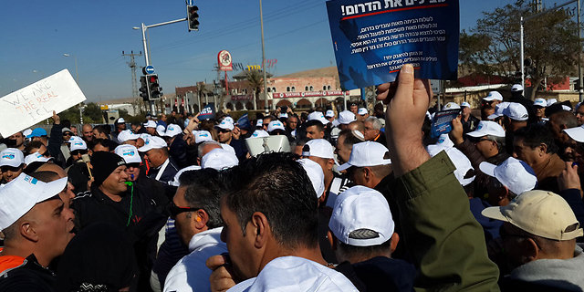 הפגנה של מפוטרי כיל בדימונה, צילום: רועי עידן, ynet