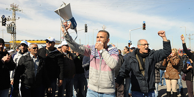 הפגנת עובדי כיל בדימונה אתמול, צילום: ישראל יוסף