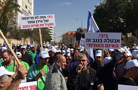 ההפגנה של עובדי כיל מול בית רה"מ בירושלים אתמול