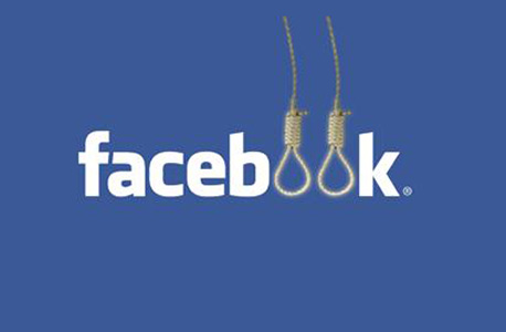 פייסבוק התאבדות בריונות ברשת 