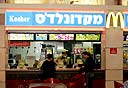 צילום: שאול גולן