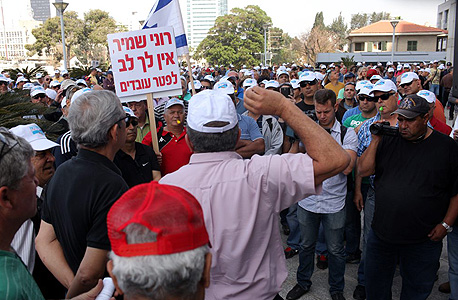 הפגנת עובדי כיל לפני כשבועיים בתל אביב, צילום: עמית שעל