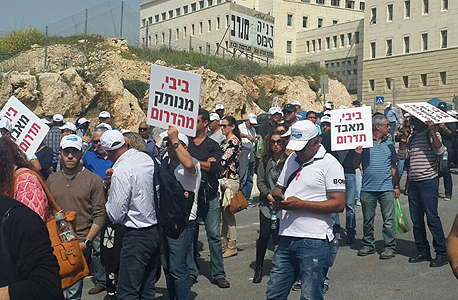 הפגנת עובדי כיל מול משרד רה"מ בירושלים השבוע, צילום: דוברות ההסתדרות