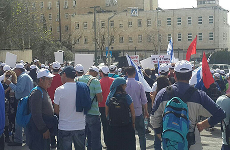 הפגנה של עובדי כיל, צילום: דוברות ההסתדרות