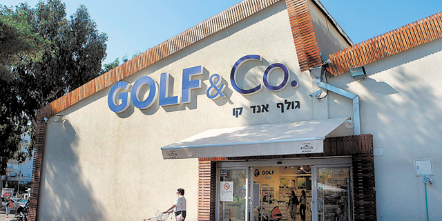 איפה משתלם יותר לקנות גולף קידס - באתר או בחנות?
