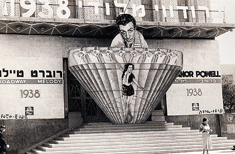 צילום של הכניסה למוגרבי בעת שהוצג "ברודוויי מלודי", סרט הפריצה של ג'ודי גארלנד מ־1938