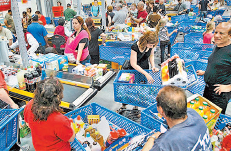 שופרסל קניות סופר סופרמרקט , צילום: תומריקו